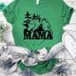 Mama Bear Mountain - Women's Unisex T-shirt